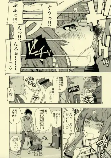 [Fukudahda] Snake Kyousei Event Fhentai.net - Page 2