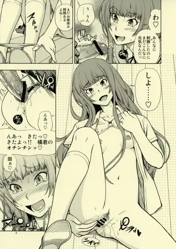 [Fukudahda] Snake Kyousei Event Fhentai.net - Page 3