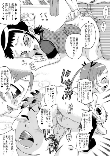 [7ten Paoki] Bushitsu ni Oide yo Fhentai - Page 24