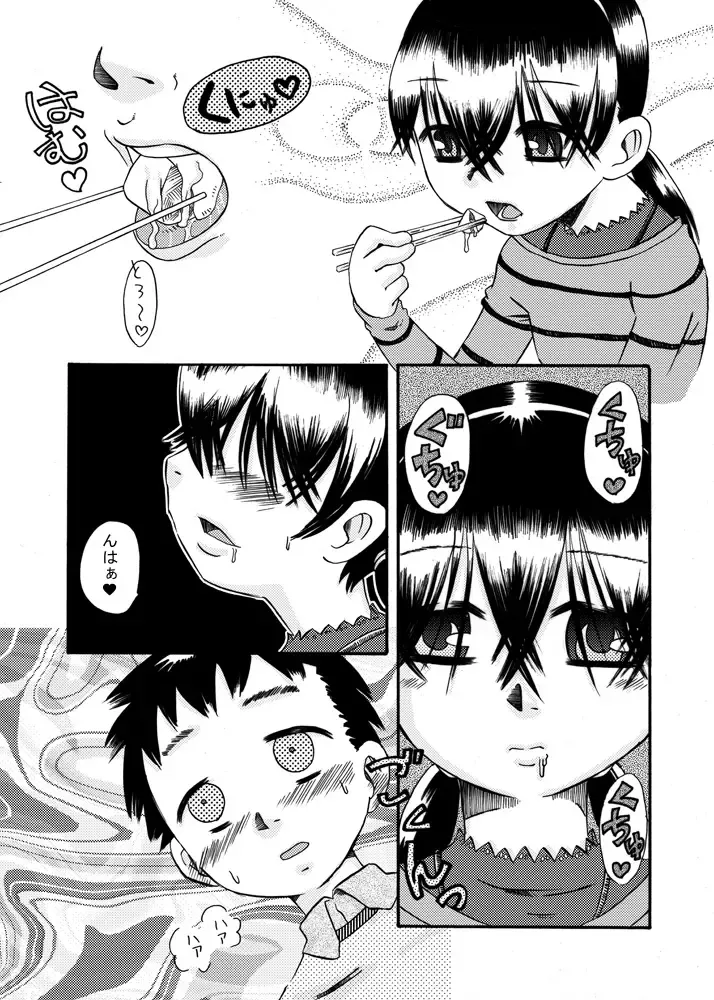 [7ten Paoki - Ogu] Hisoka ni Renai Moyou Fhentai - Page 19