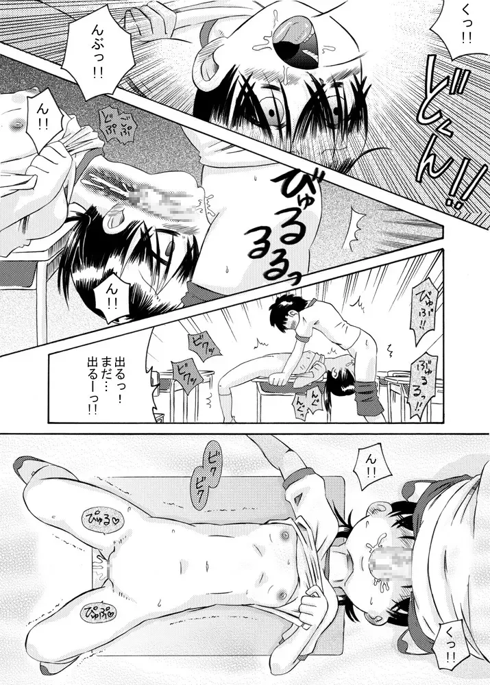 [7ten Paoki - Ogu] Hisoka ni Renai Moyou Fhentai - Page 28