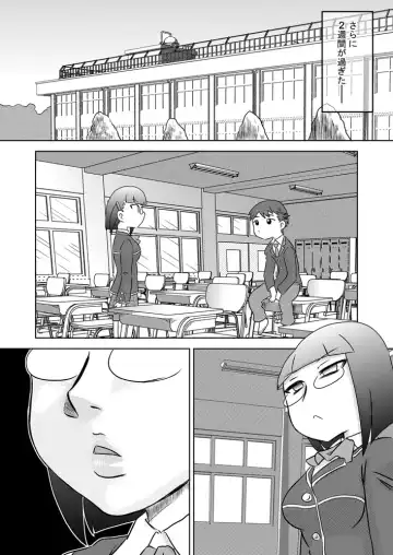 [7ten Paoki] Okuchi Saimin Chipo de Seieki de Kanjiru Fellatio Fhentai - Page 17