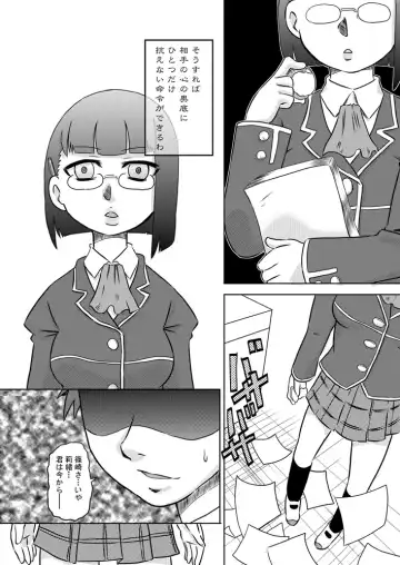 [7ten Paoki] Okuchi Saimin Chipo de Seieki de Kanjiru Fellatio Fhentai - Page 4