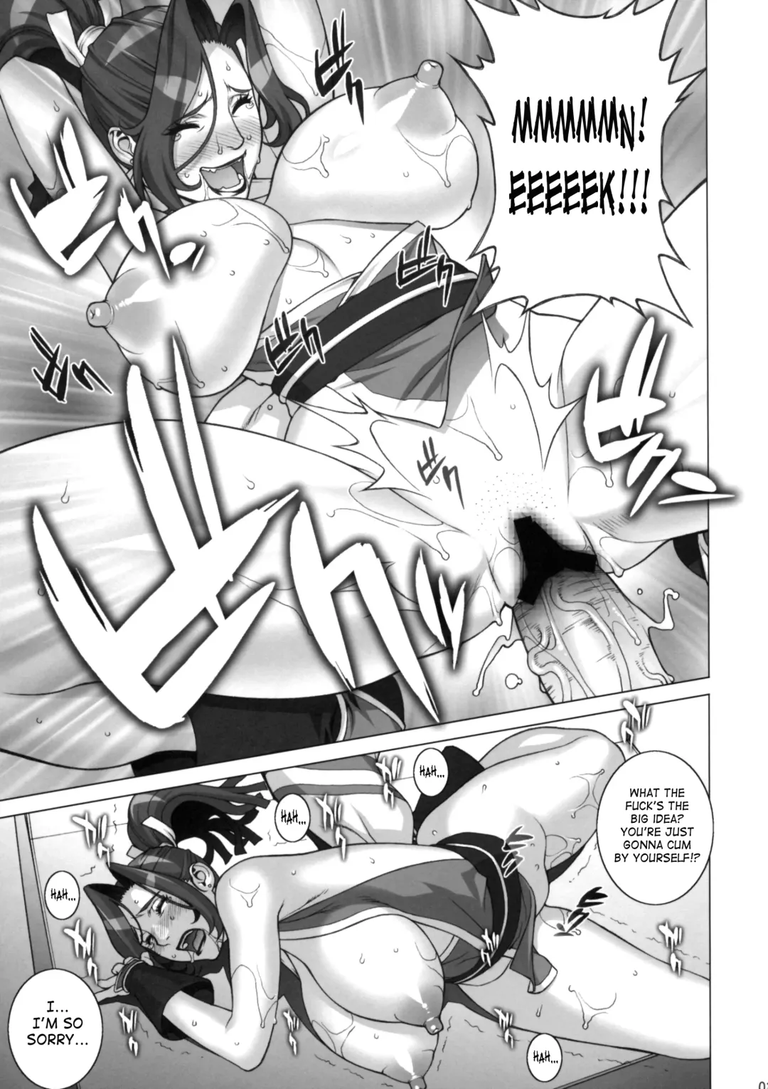 [Motchie] Tsumamigui Shitekudasai Fhentai - Page 18