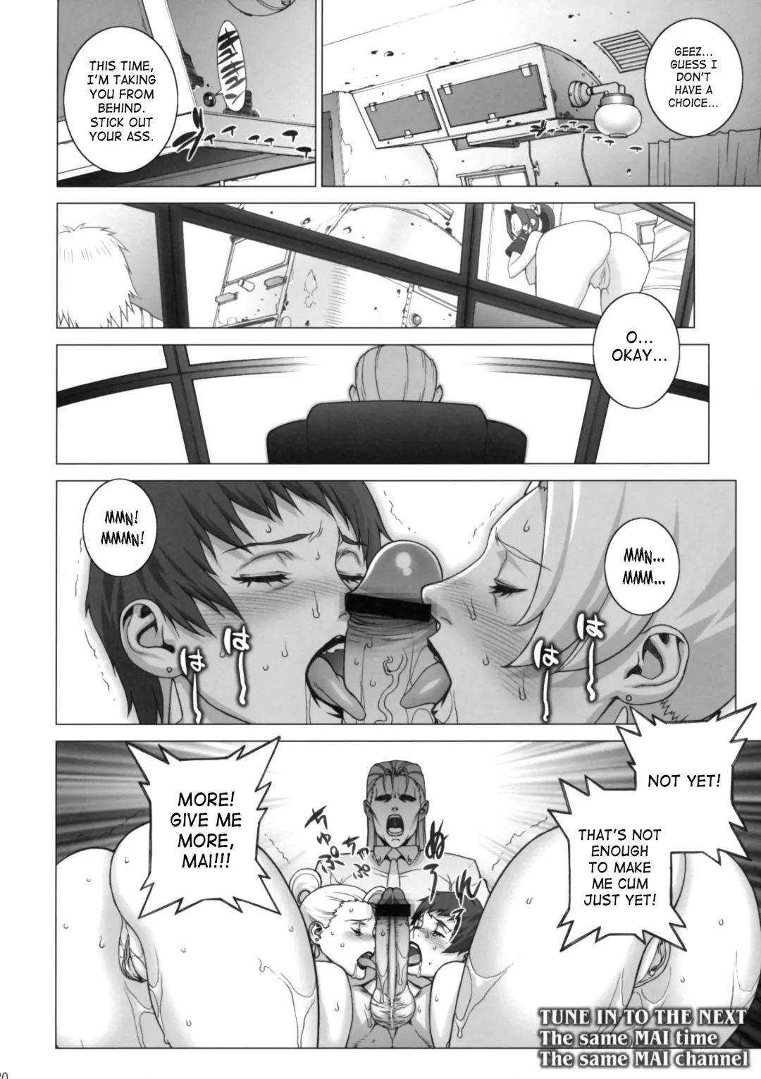 [Motchie] Tsumamigui Shitekudasai Fhentai - Page 19