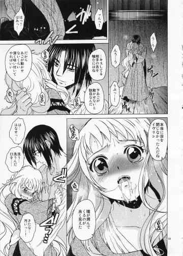 [Heizo - Kitoen] Saint Foire Festival／eve Evelyn Fhentai - Page 18