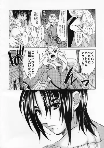 [Heizo - Kitoen] Saint Foire Festival／eve Evelyn Fhentai - Page 3