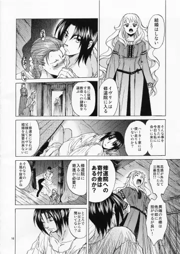 [Heizo - Kitoen] Saint Foire Festival／eve Evelyn Fhentai - Page 9