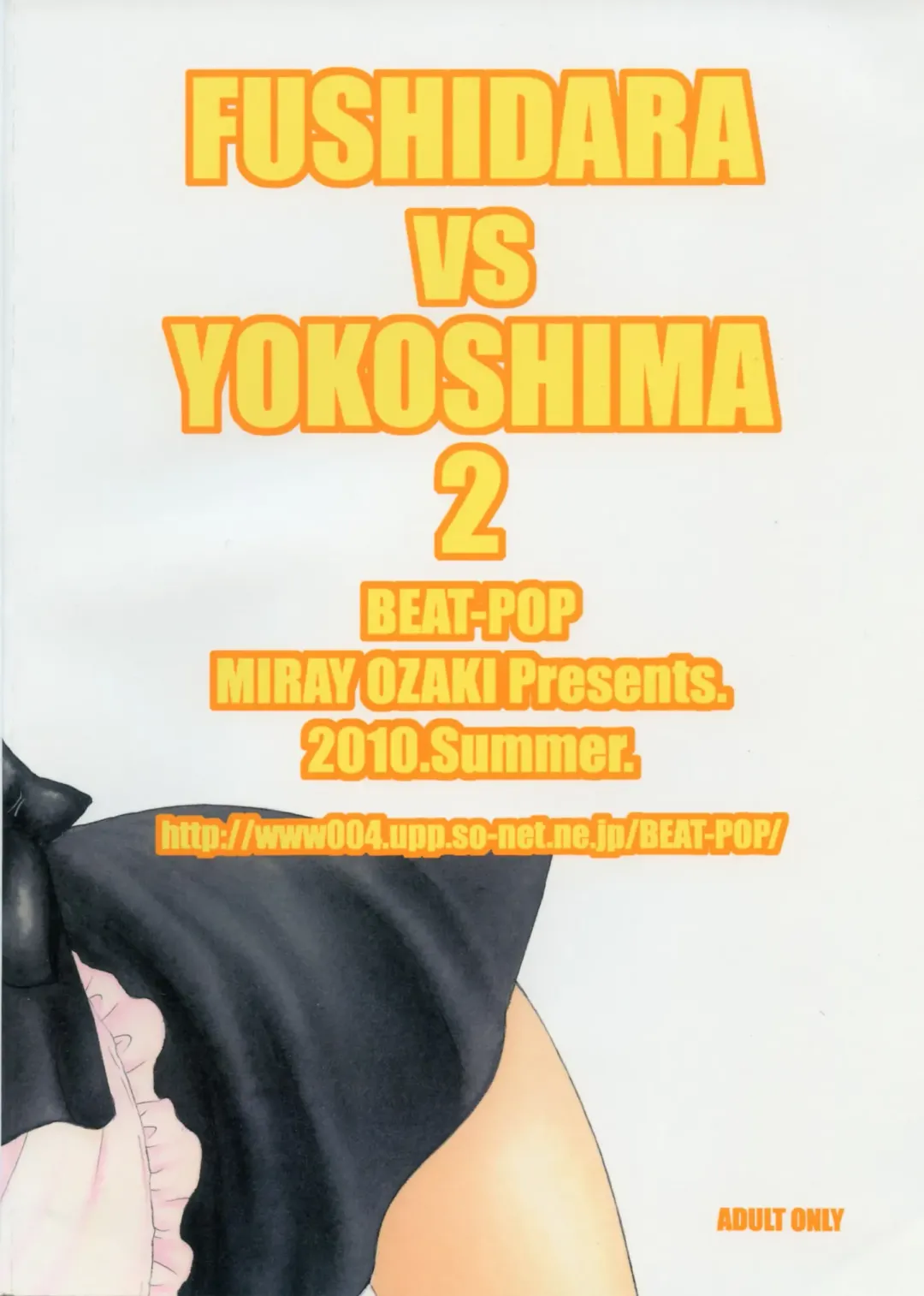 [Ozaki Miray] FUSHIDARA vs YOKOSHIMA 2 Fhentai - Page 2