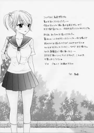 [Ozaki Miray] FUSHIDARA vs YOKOSHIMA 2 Fhentai - Page 7