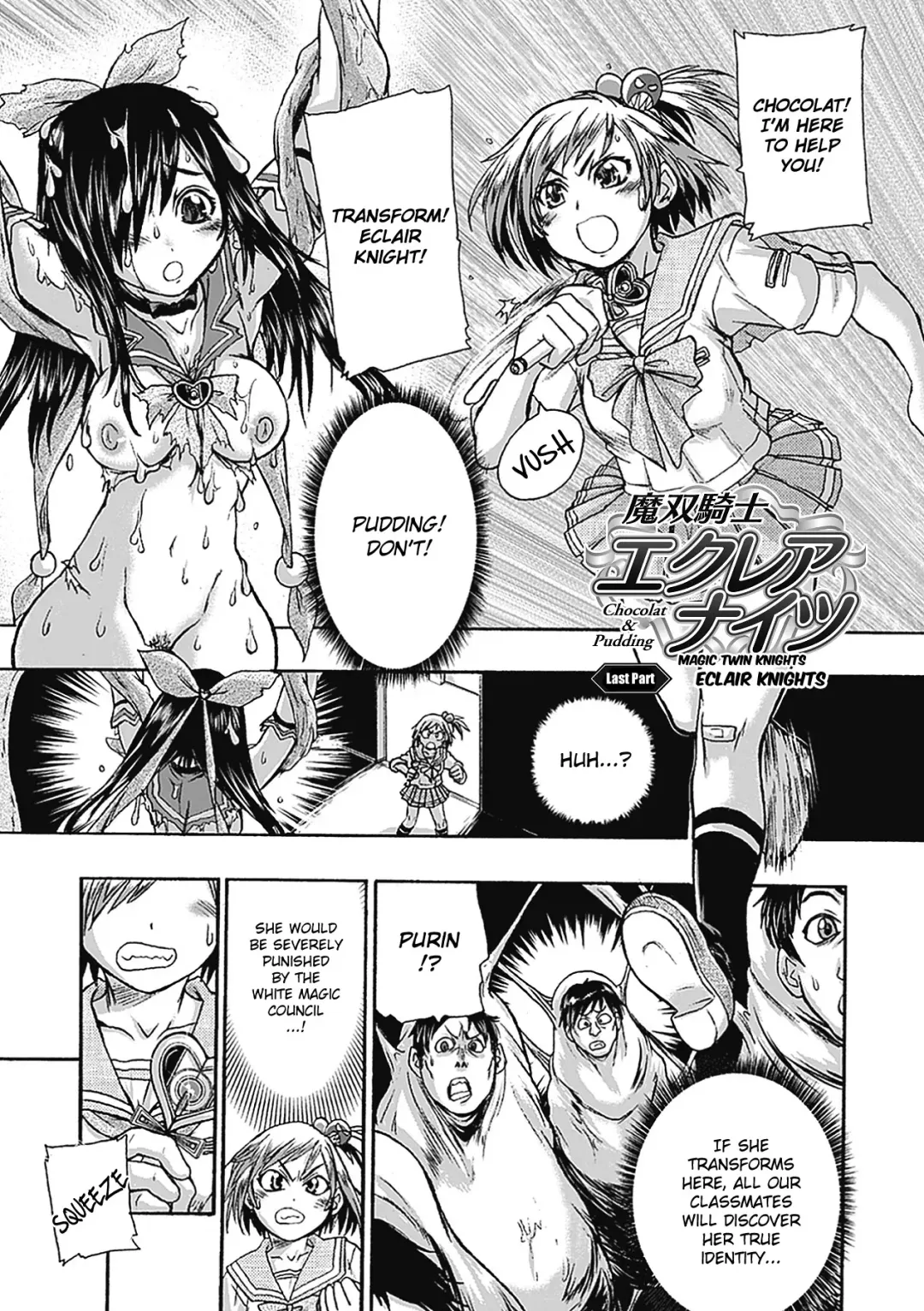 [Ishino Kanon] Masou Kishi Eclair Knights Chocolat & Pudding | Magic Twin Knights: Eclair Knights Fhentai - Page 18