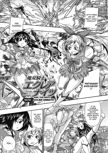 [Ishino Kanon] Masou Kishi Eclair Knights Chocolat & Pudding | Magic Twin Knights: Eclair Knights Fhentai - Page 2