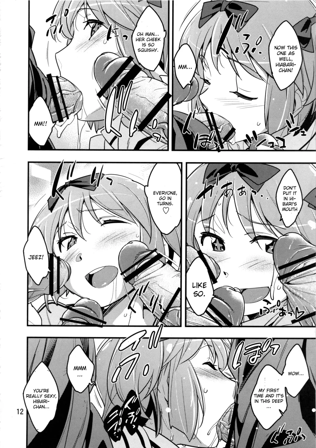 [Akimoto Karma] Hibari-chan no Usui Hon Fhentai - Page 11