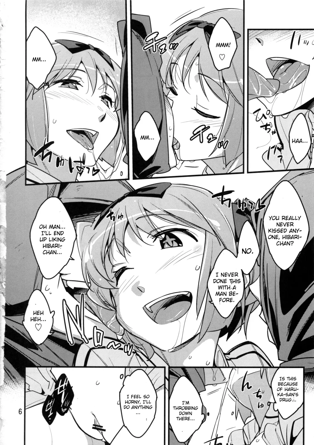 [Akimoto Karma] Hibari-chan no Usui Hon Fhentai - Page 5