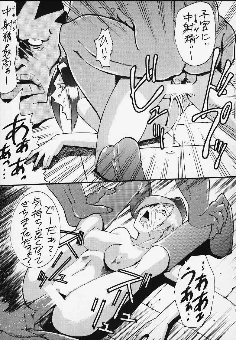 [Waka] SP02 Fhentai - Page 24