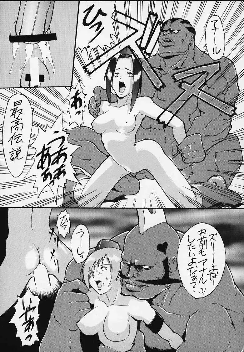 [Waka] SP02 Fhentai - Page 26