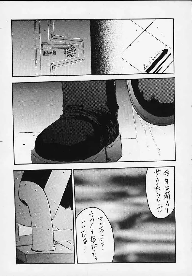 [Waka] SP02 Fhentai - Page 30