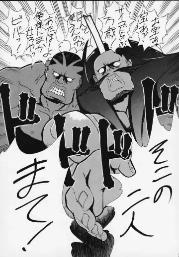 [Waka] SP02 Fhentai - Page 14