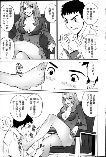 Young Comic 2013-02 Fhentai.net - Page 218