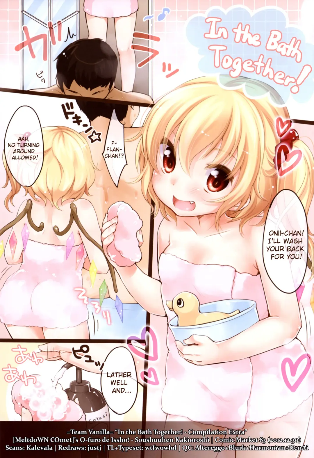 [Yukiu Con] Ofuro de Issho! - Soushuuhen Kakioroshi | In the Bath Together! - Compilation Extra Fhentai.net - Page 1