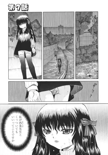 [Mihoshi Kurage] Hokenshitsu de no Midara na Shoujo no Sodatekata Fhentai.net - Page 142