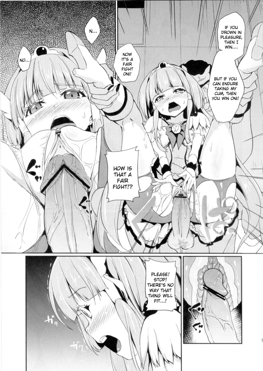 [Hamunohei] BAD END ROAD Fhentai - Page 12