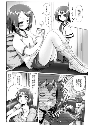 [Kajimura Kajima] Baka to Engi to Yuuko-san Fhentai - Page 3