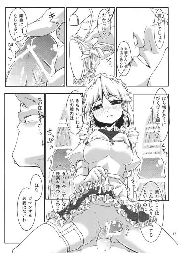 [Isada] Izayoi Gekka Fhentai - Page 19