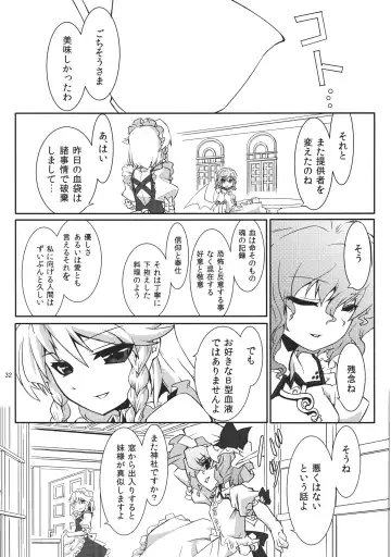 [Isada] Izayoi Gekka Fhentai - Page 34