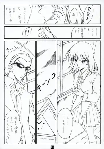 [Andou Tomoya] AN EARNEST GIRL Fhentai - Page 12