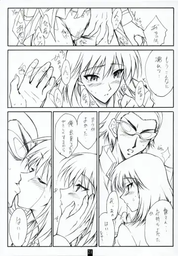 [Andou Tomoya] AN EARNEST GIRL Fhentai - Page 20