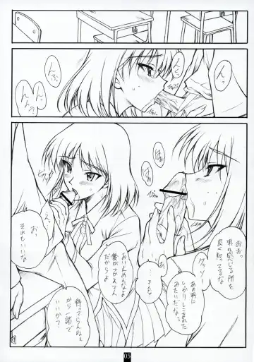 [Andou Tomoya] AN EARNEST GIRL Fhentai - Page 4