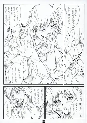 [Andou Tomoya] AN EARNEST GIRL Fhentai - Page 8