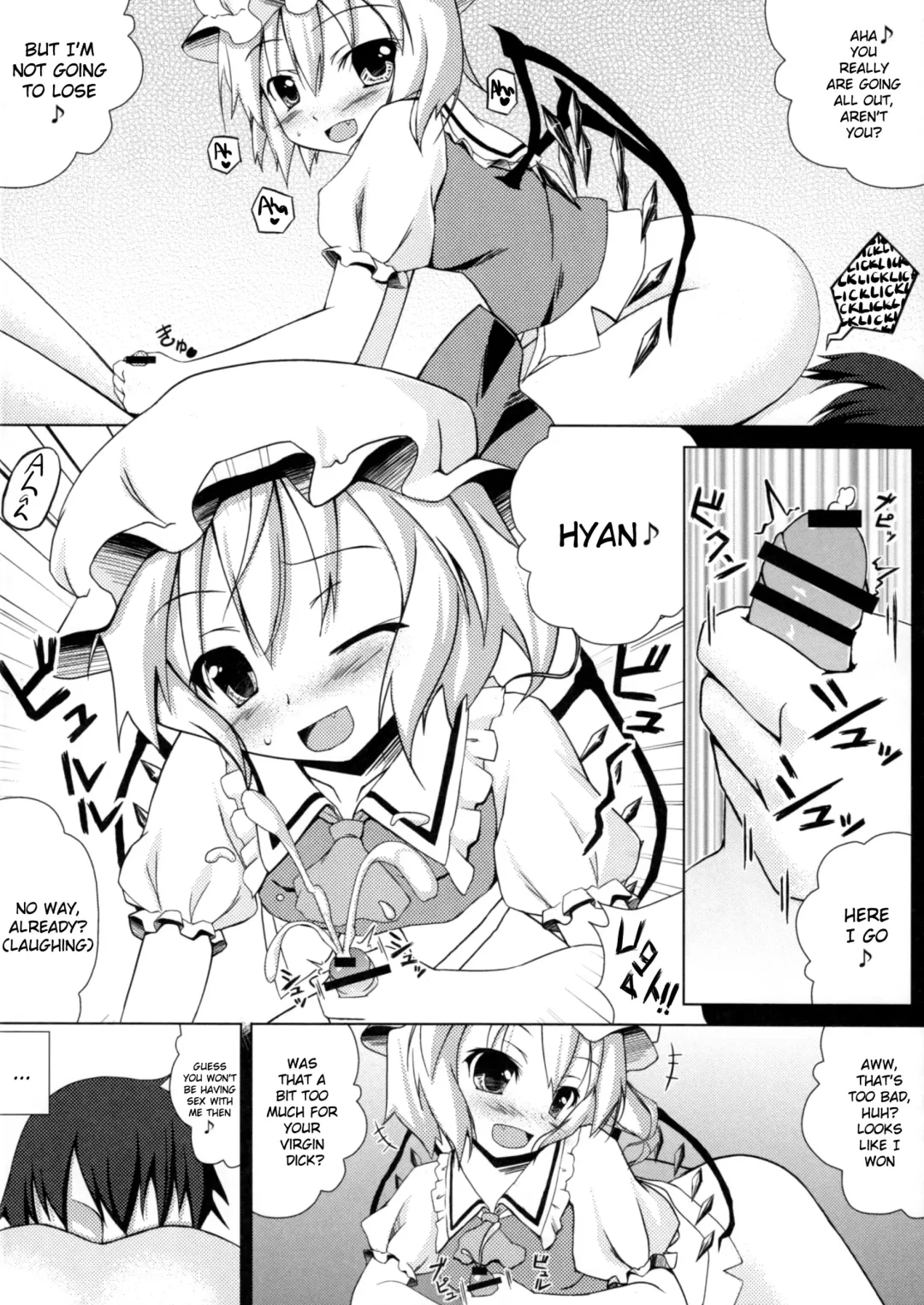 [Ichio] NTR Flan-chan Fhentai.net - Page 11