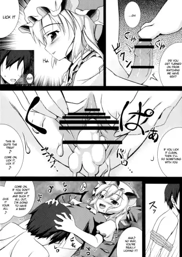 [Ichio] NTR Flan-chan Fhentai.net - Page 9