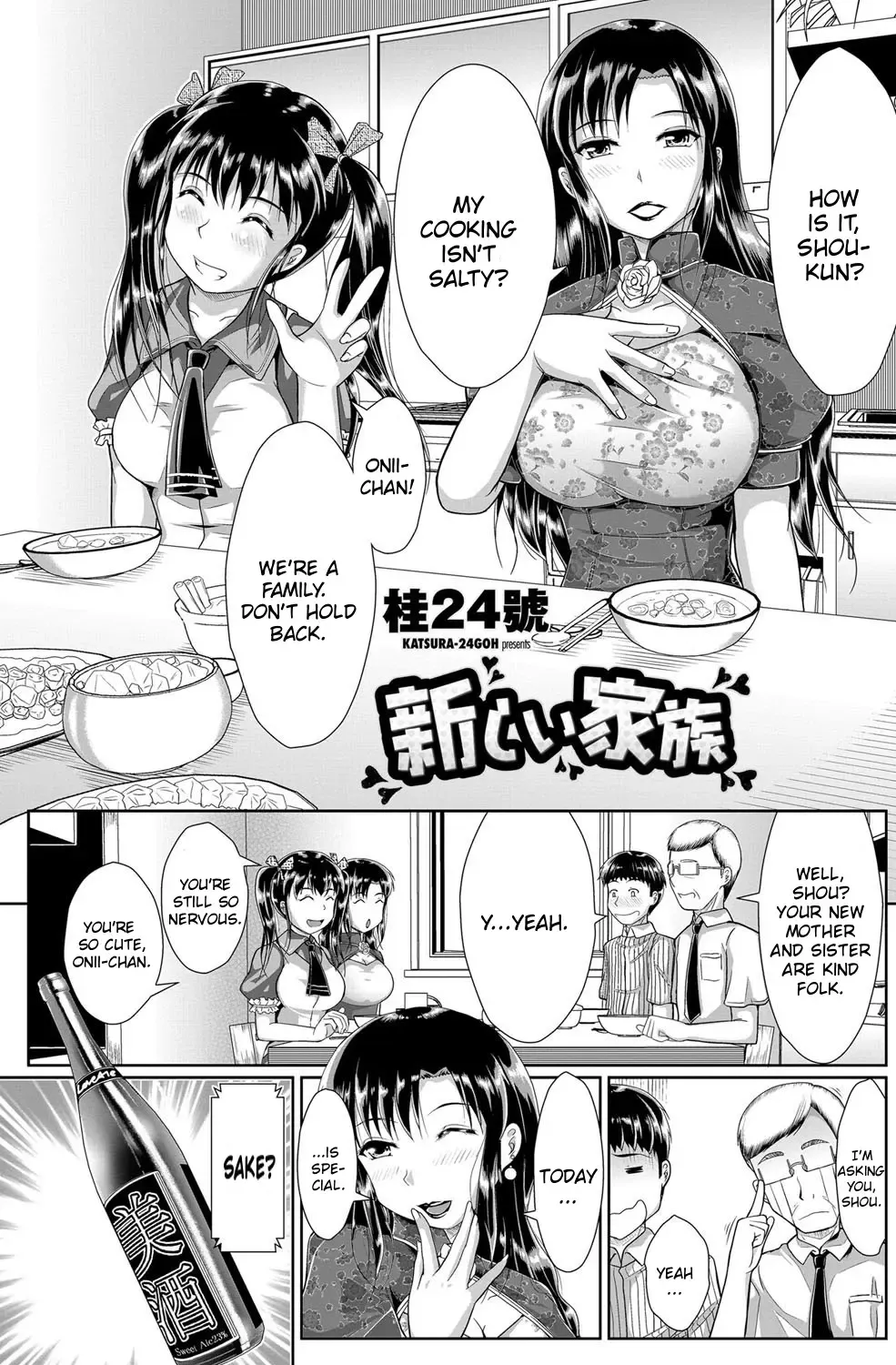 Read [Katsura 24 Gou] Atarashii Kazoku - Fhentai.net