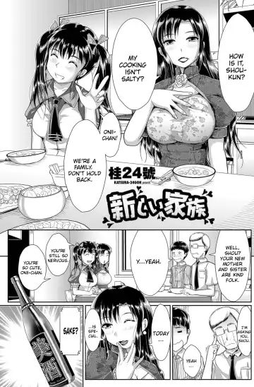 Read [Katsura 24 Gou] Atarashii Kazoku - Fhentai.net