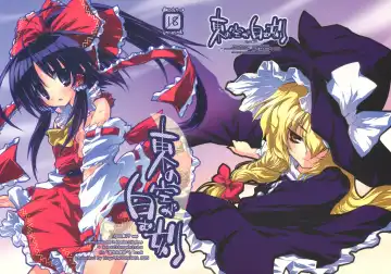 Read [Kagurazaka Nagu] Higashi no Sora ga Shiramu Toki - Fhentai