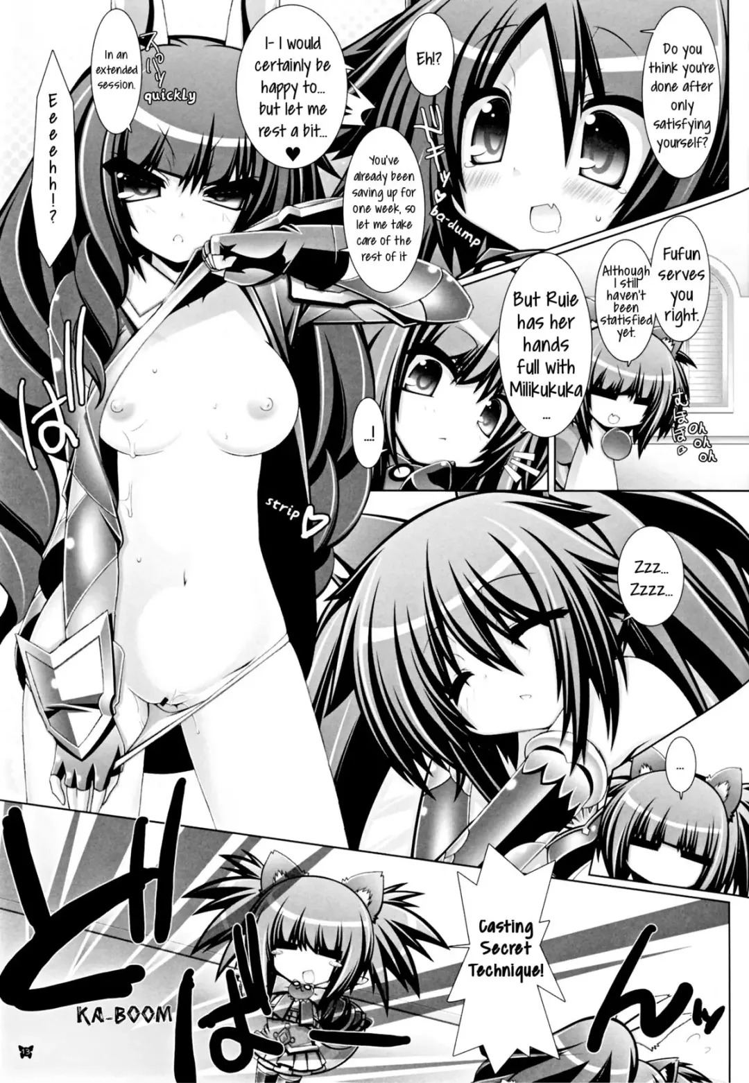 [Aotsuki Shinobu] Hell Black! Fhentai.net - Page 13