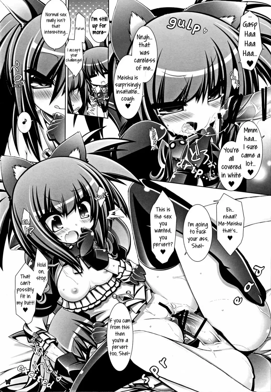 [Aotsuki Shinobu] Hell Black! Fhentai.net - Page 17