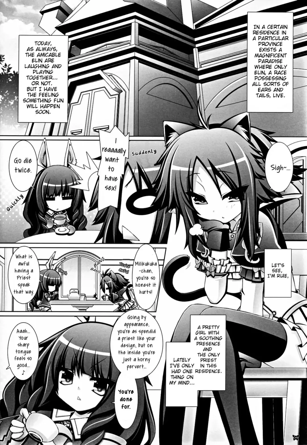 [Aotsuki Shinobu] Hell Black! Fhentai.net - Page 4