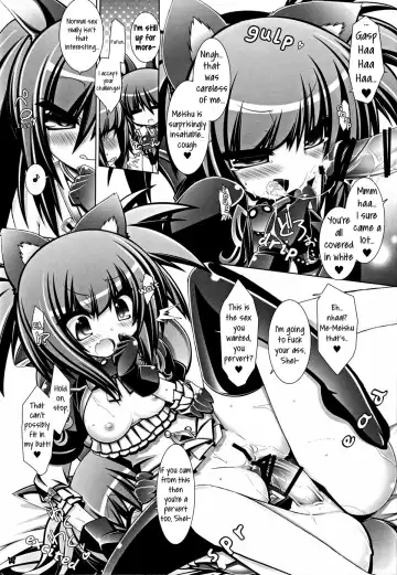 [Aotsuki Shinobu] Hell Black! Fhentai.net - Page 17