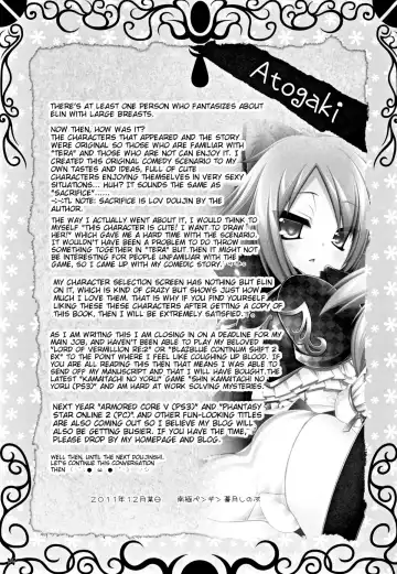 [Aotsuki Shinobu] Hell Black! Fhentai.net - Page 25