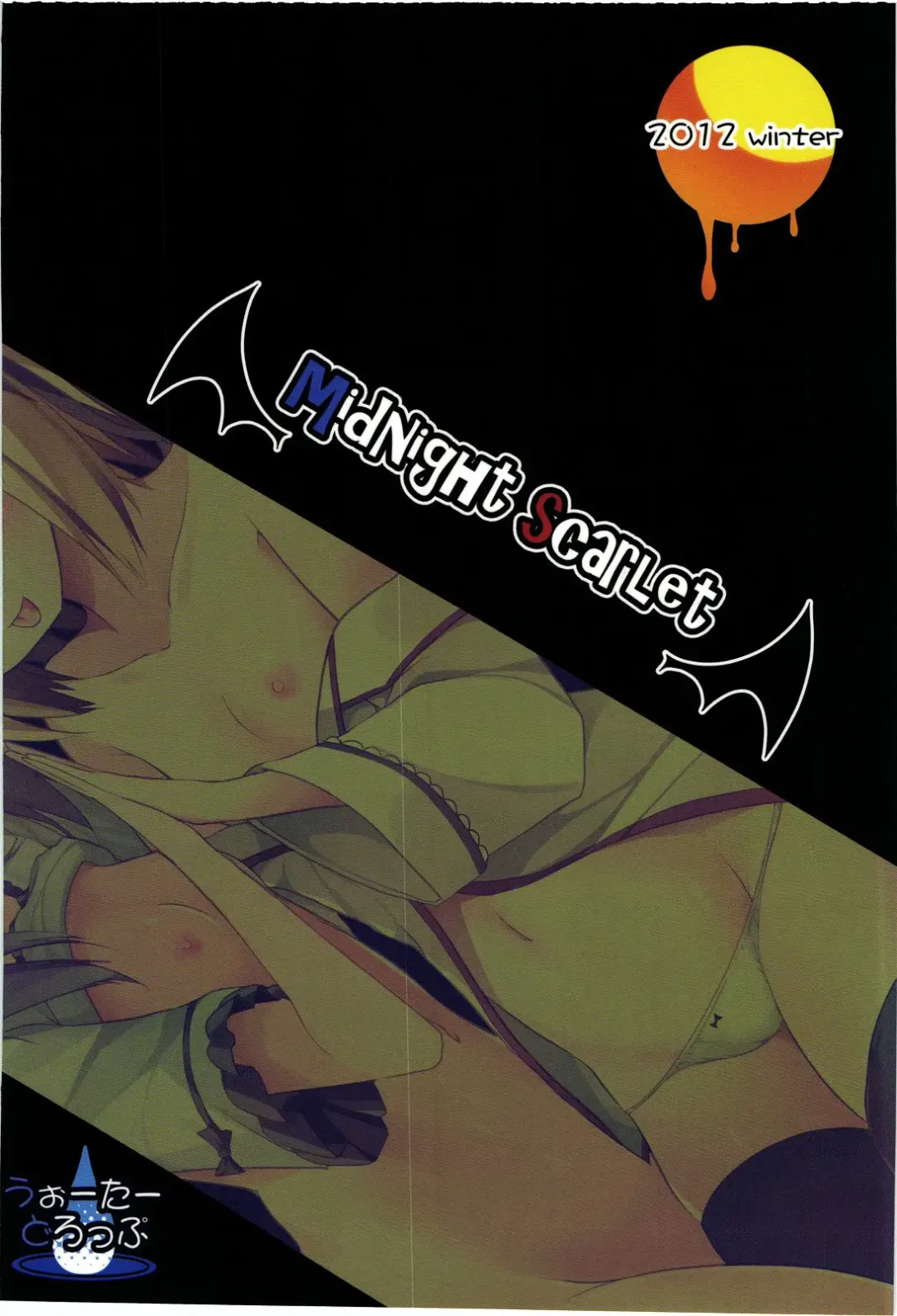 [Ma-sa] Midnight Scarlet Fhentai - Page 2