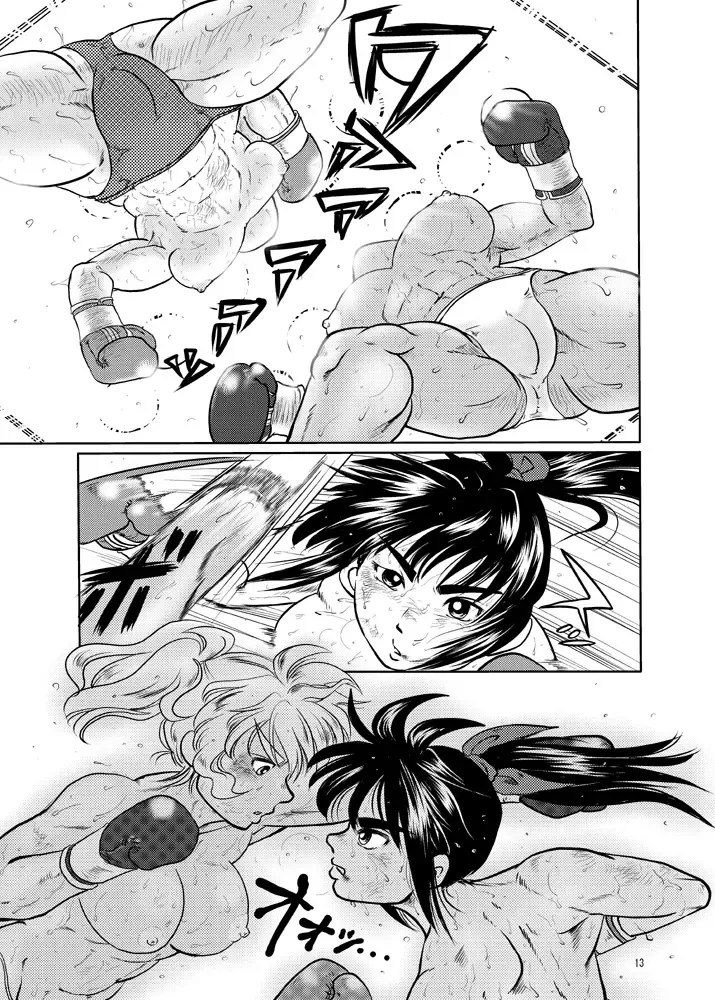 [Ochita Taiji] WEAK POINT Fhentai - Page 12
