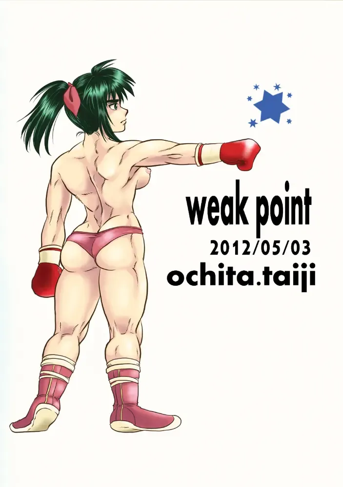 [Ochita Taiji] WEAK POINT Fhentai - Page 18