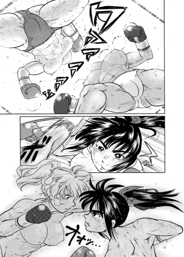 [Ochita Taiji] WEAK POINT Fhentai - Page 12