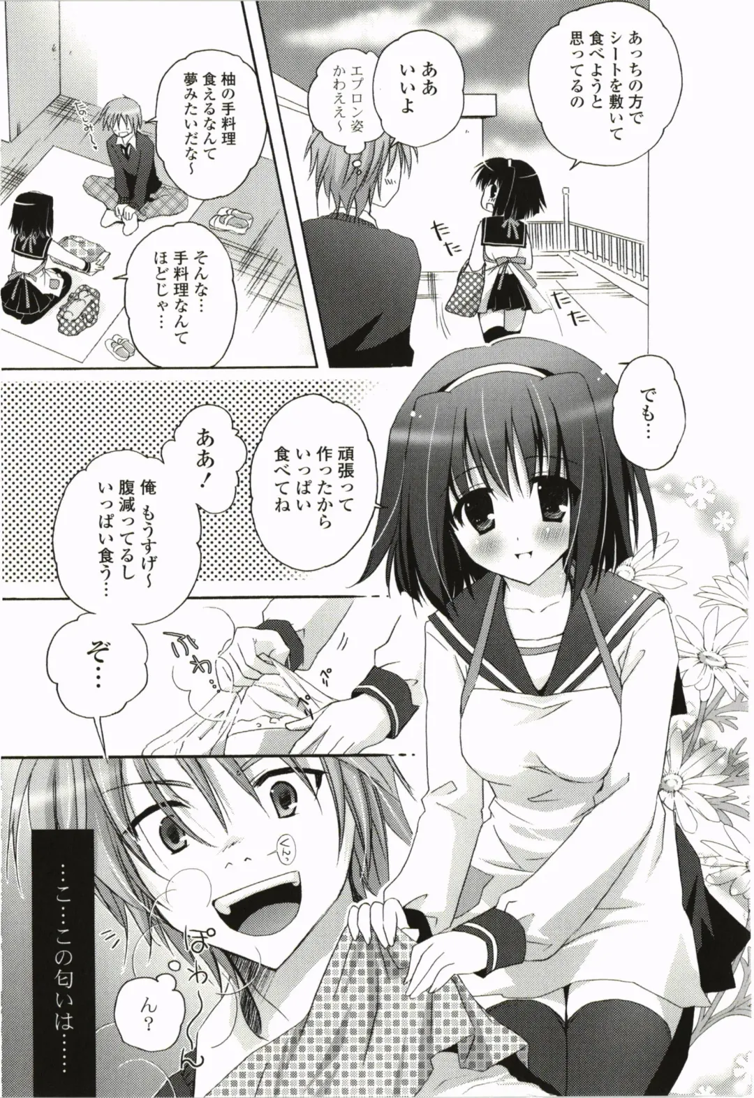 [Kanna Satsuki] Purupuru Hearts Fhentai - Page 147