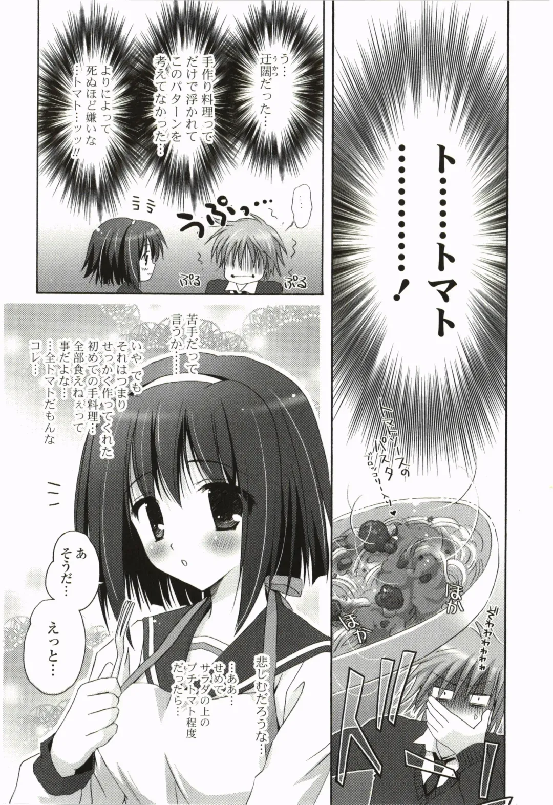 [Kanna Satsuki] Purupuru Hearts Fhentai - Page 148