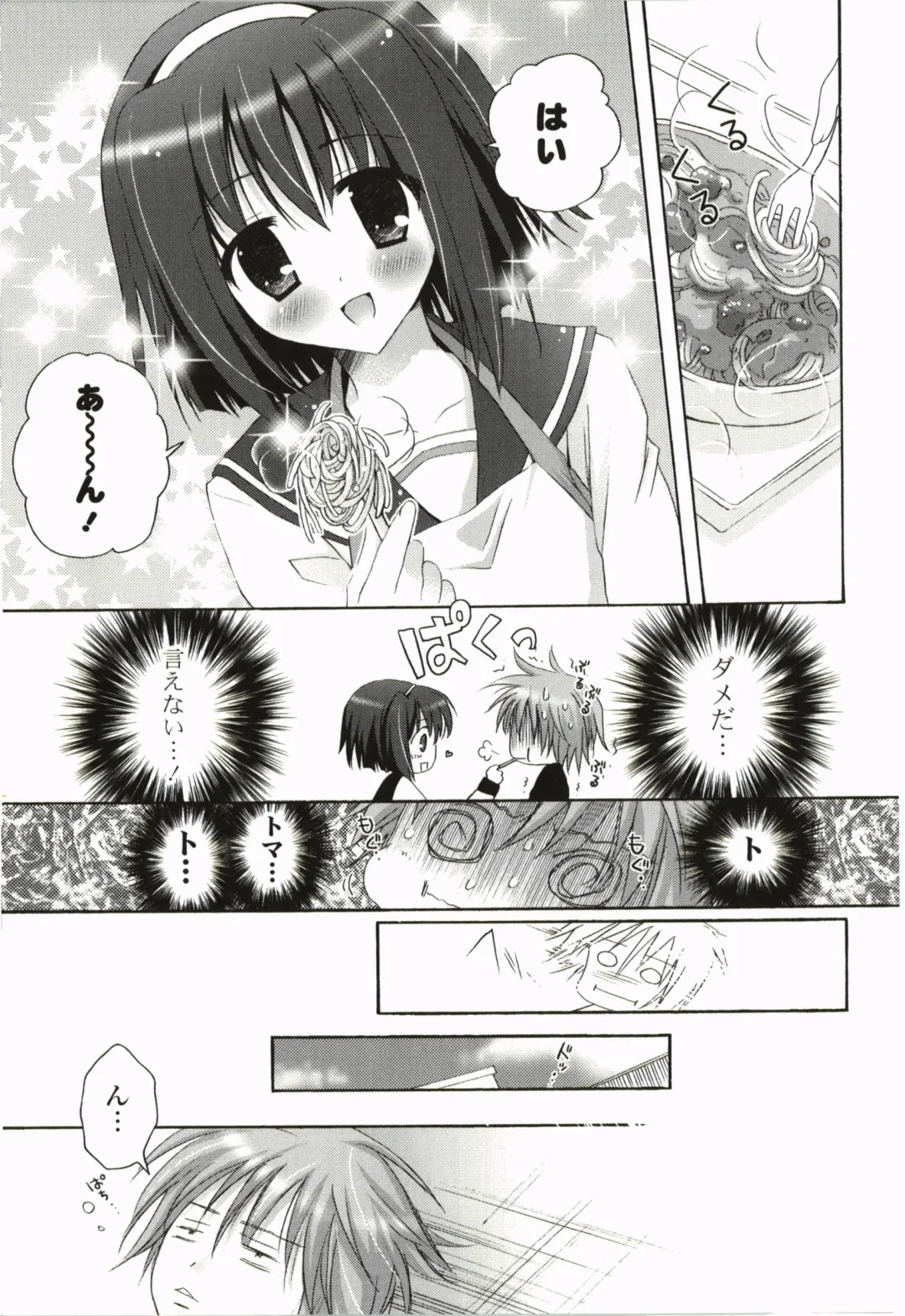 [Kanna Satsuki] Purupuru Hearts Fhentai - Page 149